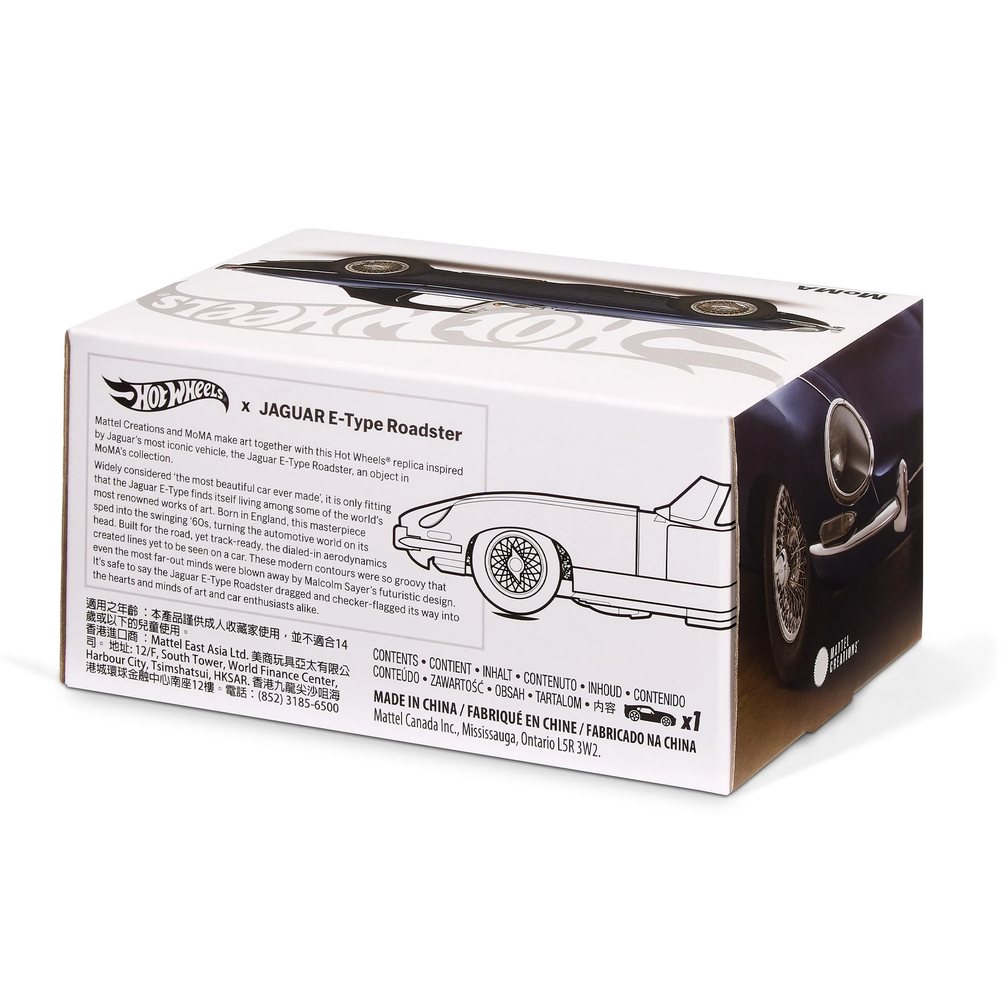 Hot Wheels x MoMA Jaguar E-Type Roadster - Image 22
